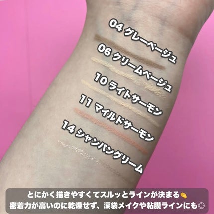 ドットオンムードジェルアイライナーペンシル/Heart Percent/ジェルアイライナーを使ったクチコミ(4枚目)