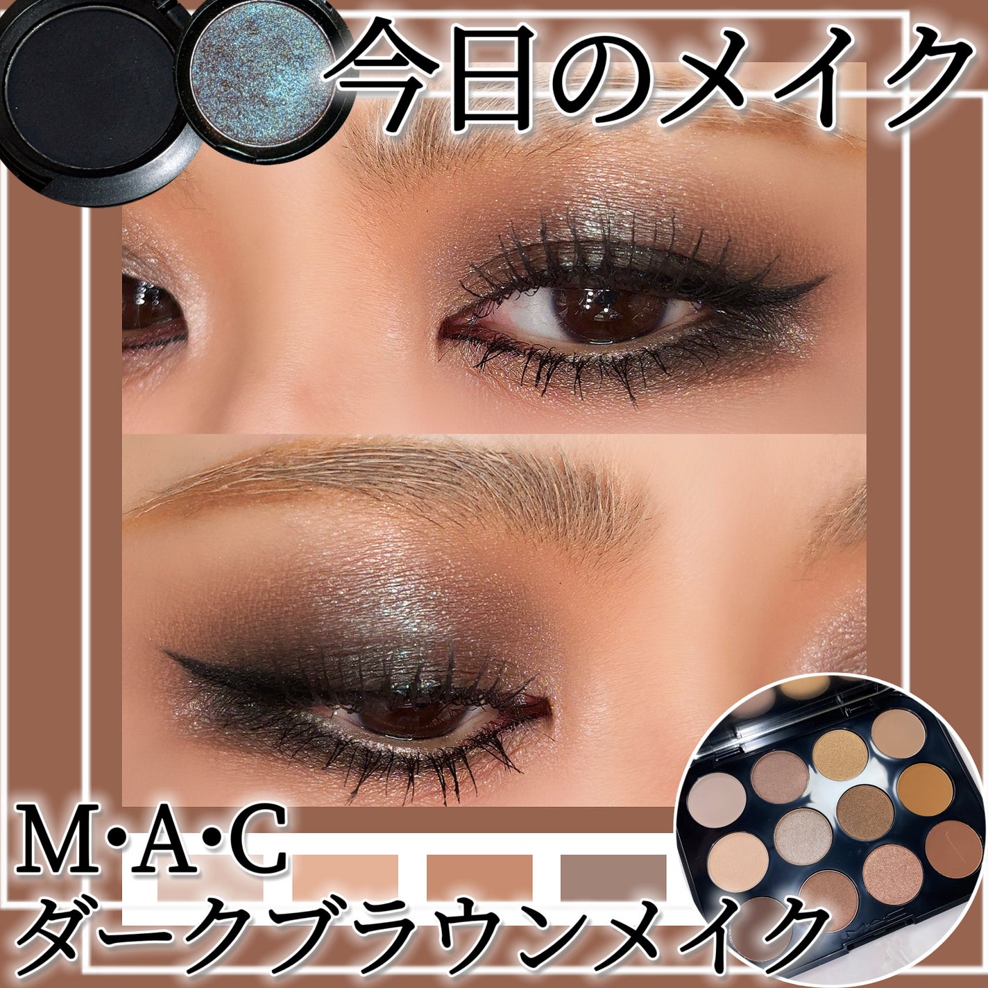 スモール アイシャドウ/M・A・C/単色アイシャドウを使ったクチコミ(1枚目)