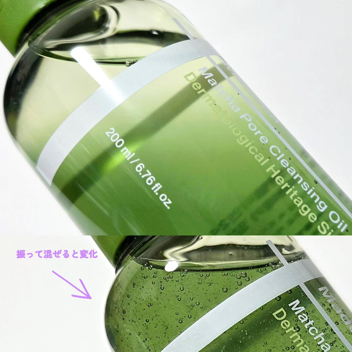 マデカクリームタイムリバース/センテリアン24/フェイスクリームを使ったクチコミ（2枚目）