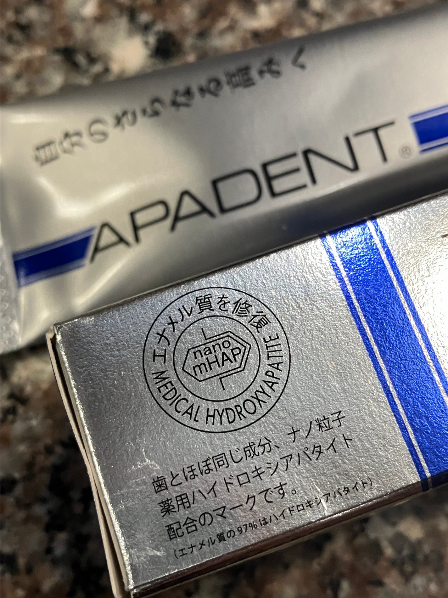 アパデント トータルケア/アパデント/歯磨き粉を使ったクチコミ(4枚目)