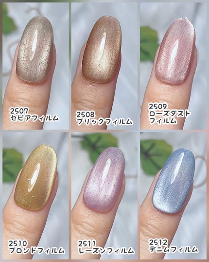 パルP フラッシュマグジェル/parkikoi/ジェルネイルを使ったクチコミ(3枚目)