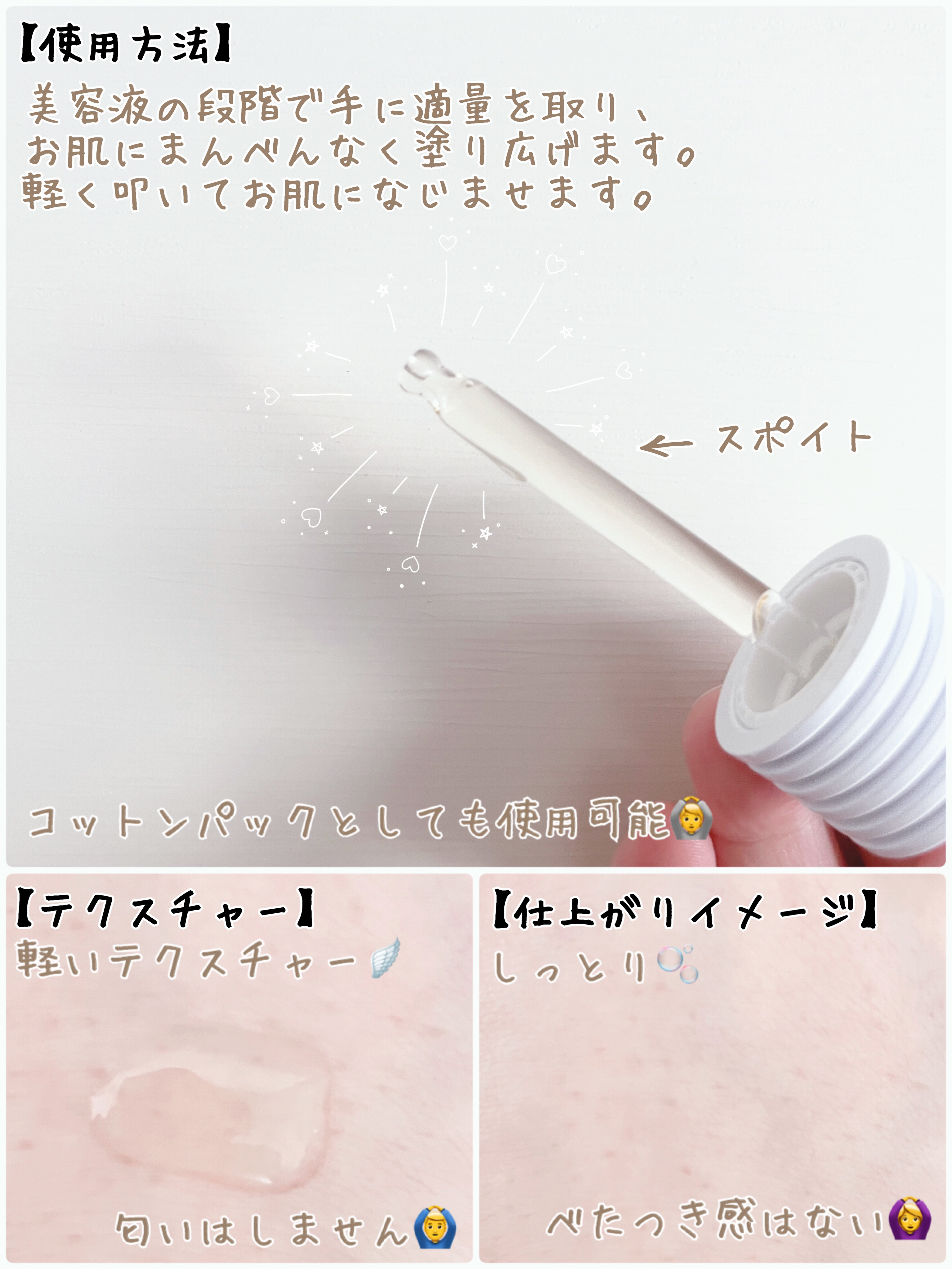 フルフィットプロポリスウルトラライトアンプル /COSRX/美容液を使ったクチコミ（3枚目）