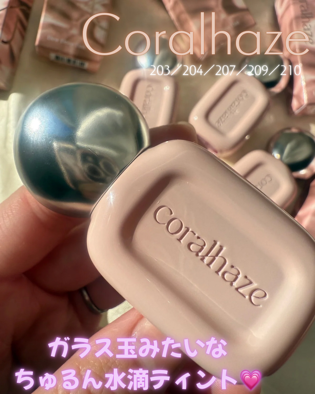 デュー ドロップ ティント/Coralhaze/リップティントを使ったクチコミ（1枚目）