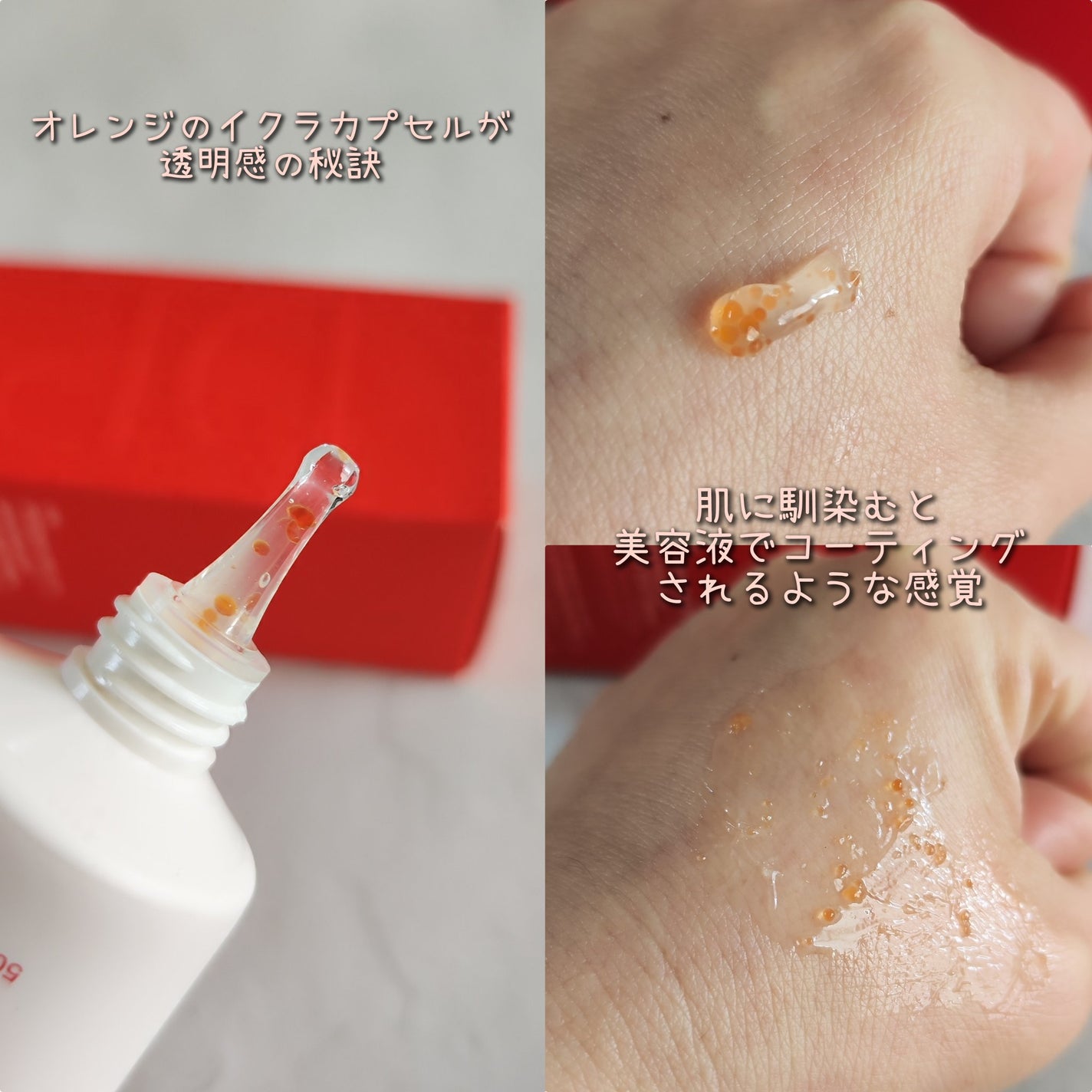 PDRNキューブセラム/DPPR/美容液を使ったクチコミ(4枚目)