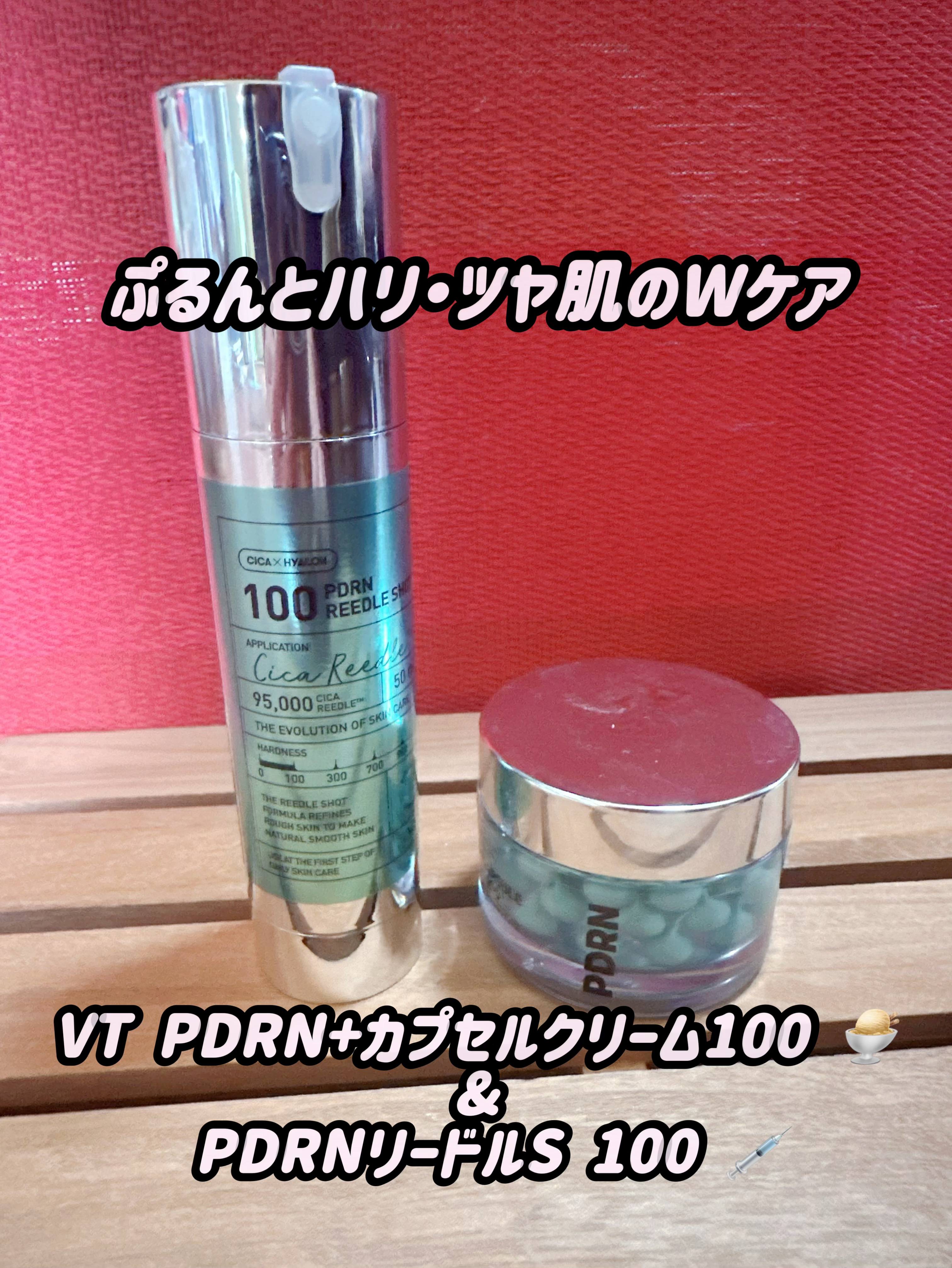 アイスみたいなカプセルが弾ける瞬間…🍨✨

VT PDRN+カプセルクリーム100 & PDRNリードルS 100でぷるんとハリ・ツヤ肌💎

🌿 植物性低分子PDRN配合で敏感肌やゆらぎ肌も安心
💉 美容針＋CICAで角層までぐっと