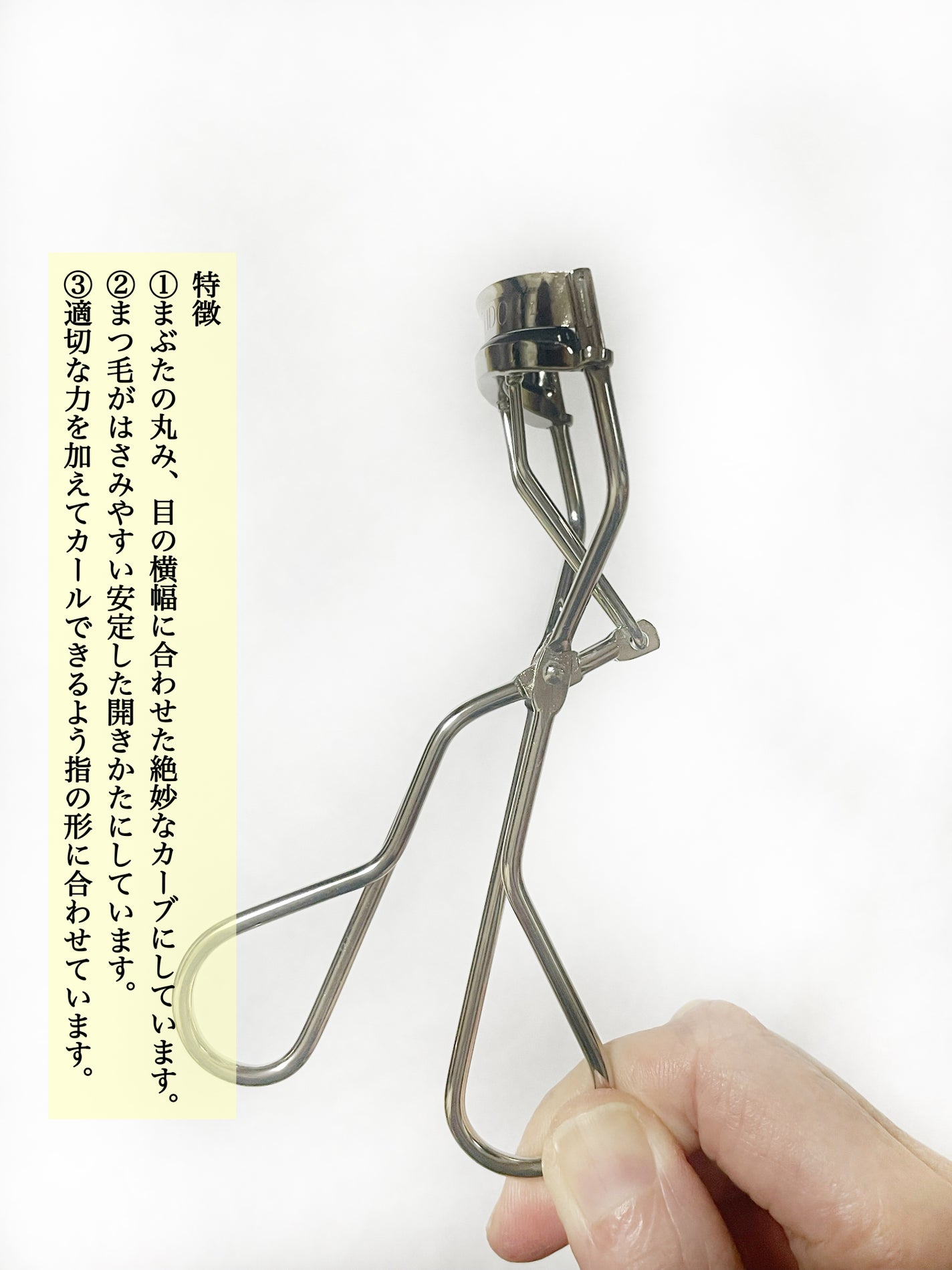 アイラッシュカーラー /SHISEIDO/ビューラーを使ったクチコミ(3枚目)