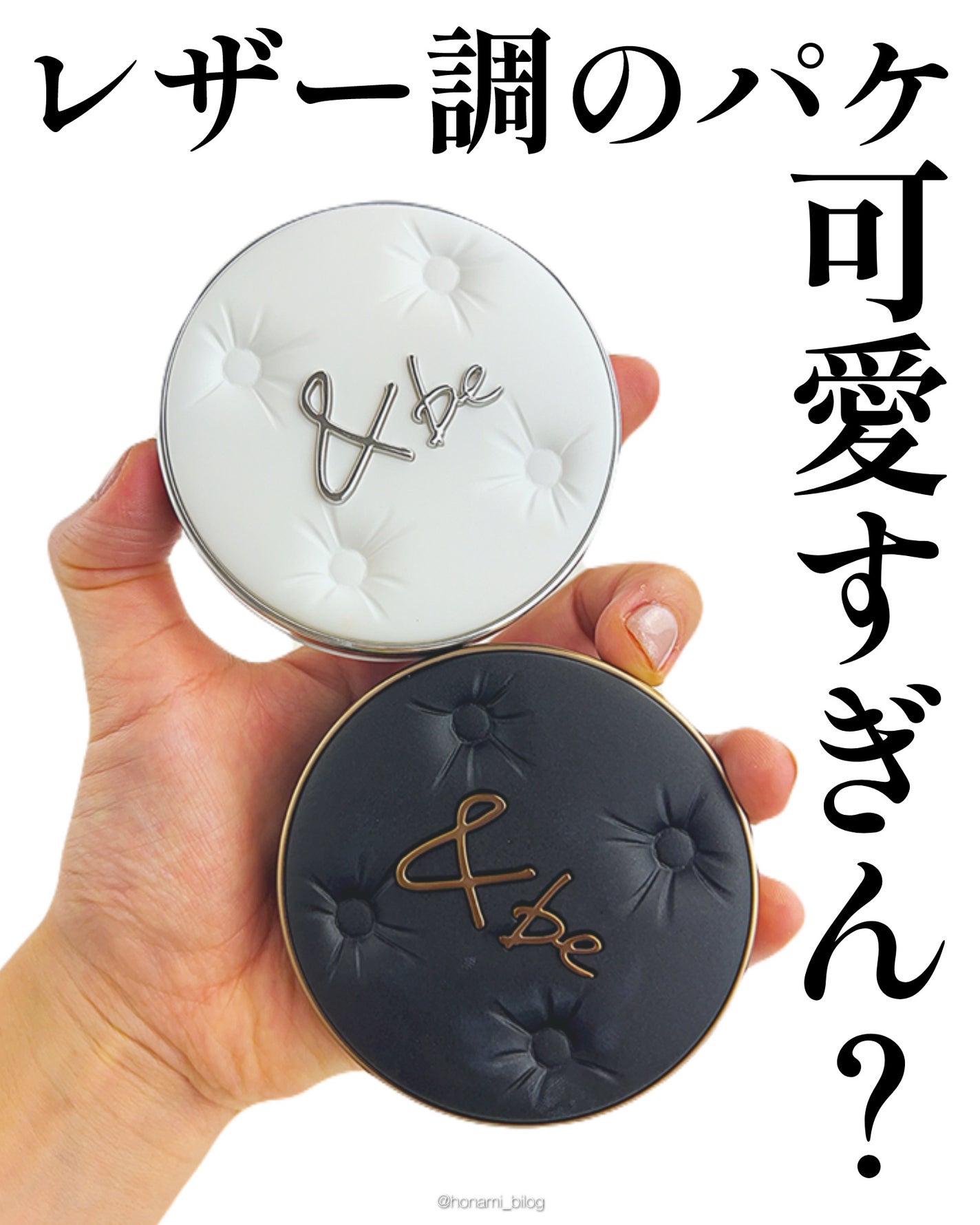 &be クッションファンデーション/&be/クッションファンデーションを使ったクチコミ(3枚目)