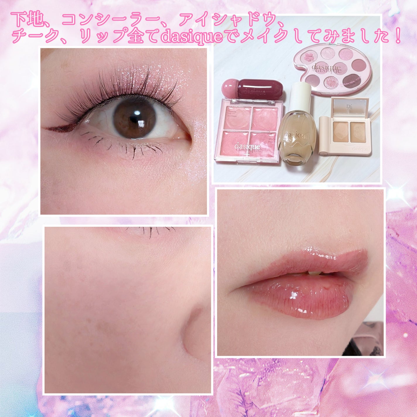 ウォーターベールプライマー/dasique/化粧下地を使ったクチコミ(4枚目)