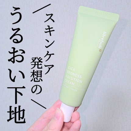 CICAã¬ãããã¹ã¯ãªãŒã ã©ã€ã/Meebak/åç²§äžå°ã䜿ã£ãã¯ãã³ãïŒ1æç®ïŒ