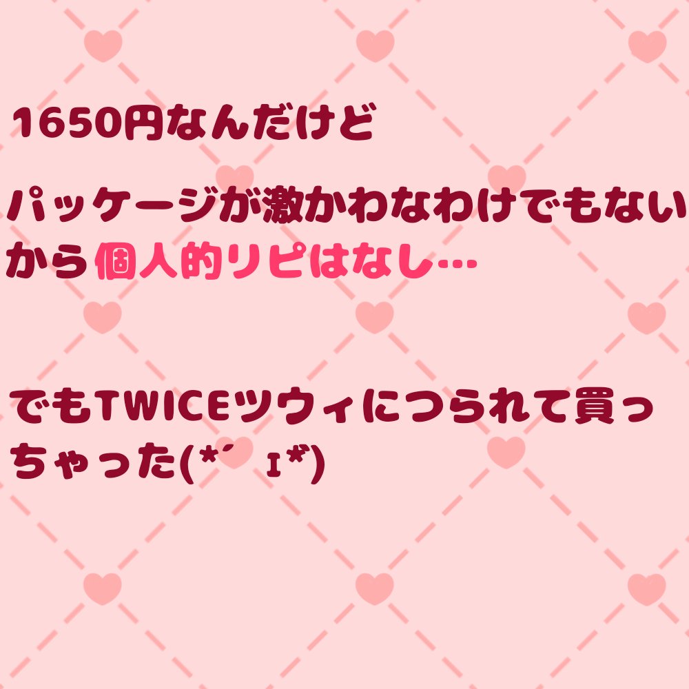 Visée エッセンス プランプバームのクチコミ「気になったら買ってみてね〜♪..」（3枚目）