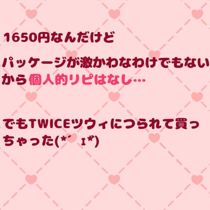 エッセンス プランプバーム/Visée/リッププランパーを使ったクチコミ(3枚目)