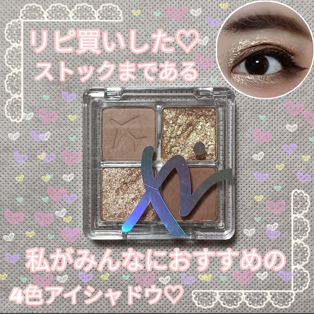 RANCABLE TRIP EYE PALETTE/IBIM/アイシャドウパレットを使ったクチコミ（1枚目）
