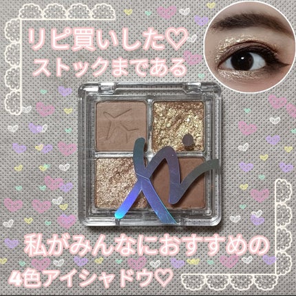 RANCABLE TRIP EYE PALETTE/IBIM/アイシャドウパレットを使ったクチコミ(1枚目)