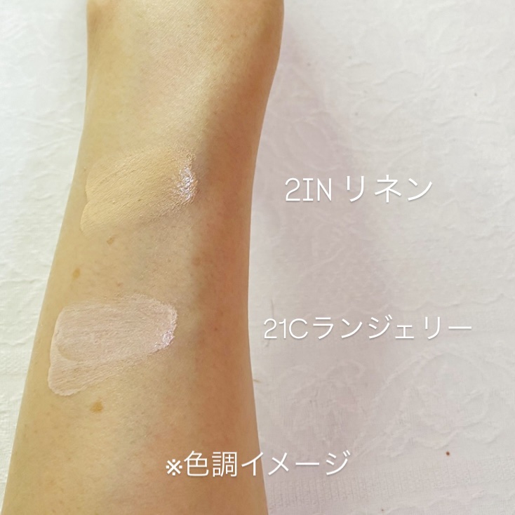 キル カバー ファンウェア クッション/CLIO/クッションファンデーションを使ったクチコミ（2枚目）