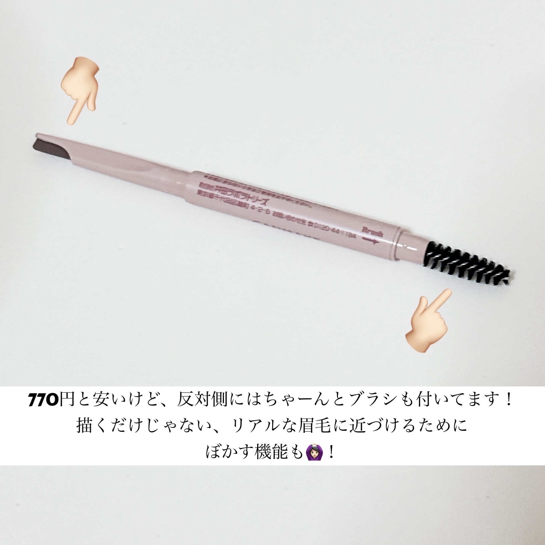 スタイリングエッジアイブロウ/キャンメイク/アイブロウペンシルを使ったクチコミ（2枚目）