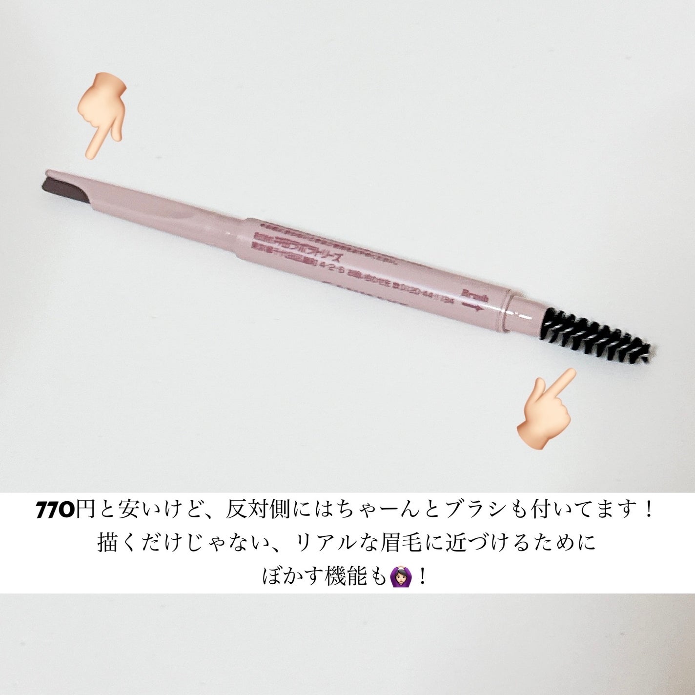 スタイリングエッジアイブロウ/キャンメイク/アイブロウペンシルを使ったクチコミ(2枚目)