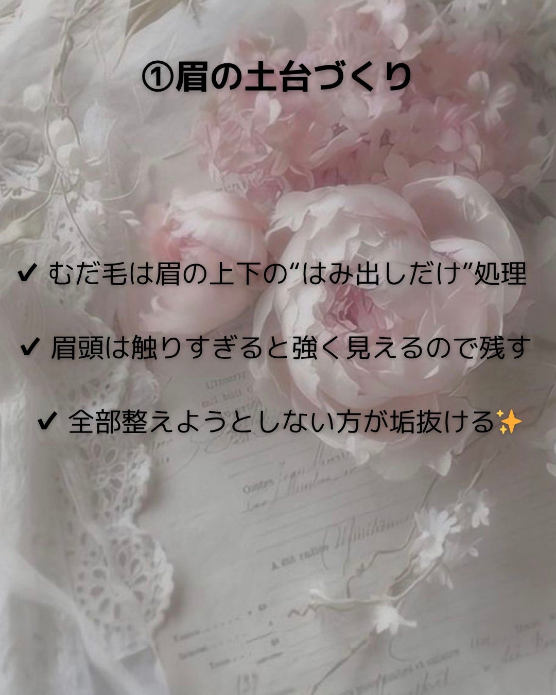 ððð£ð on LIPS ãçã£ãŠãæ¿ãæããã®ã§ã¯ãªãâè¶³ããªãéšåã ããµãã£ãšè¶³ãâã®..ãïŒ3æç®ïŒ