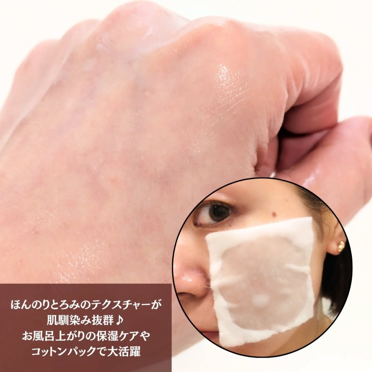 マデカ トーニング エッセンス トリートメント/センテリアン24/化粧水を使ったクチコミ(6枚目)