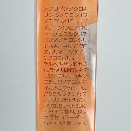 皮脂テカリ防止下地 保湿タイプ/CEZANNE/化粧下地を使ったクチコミ(9枚目)