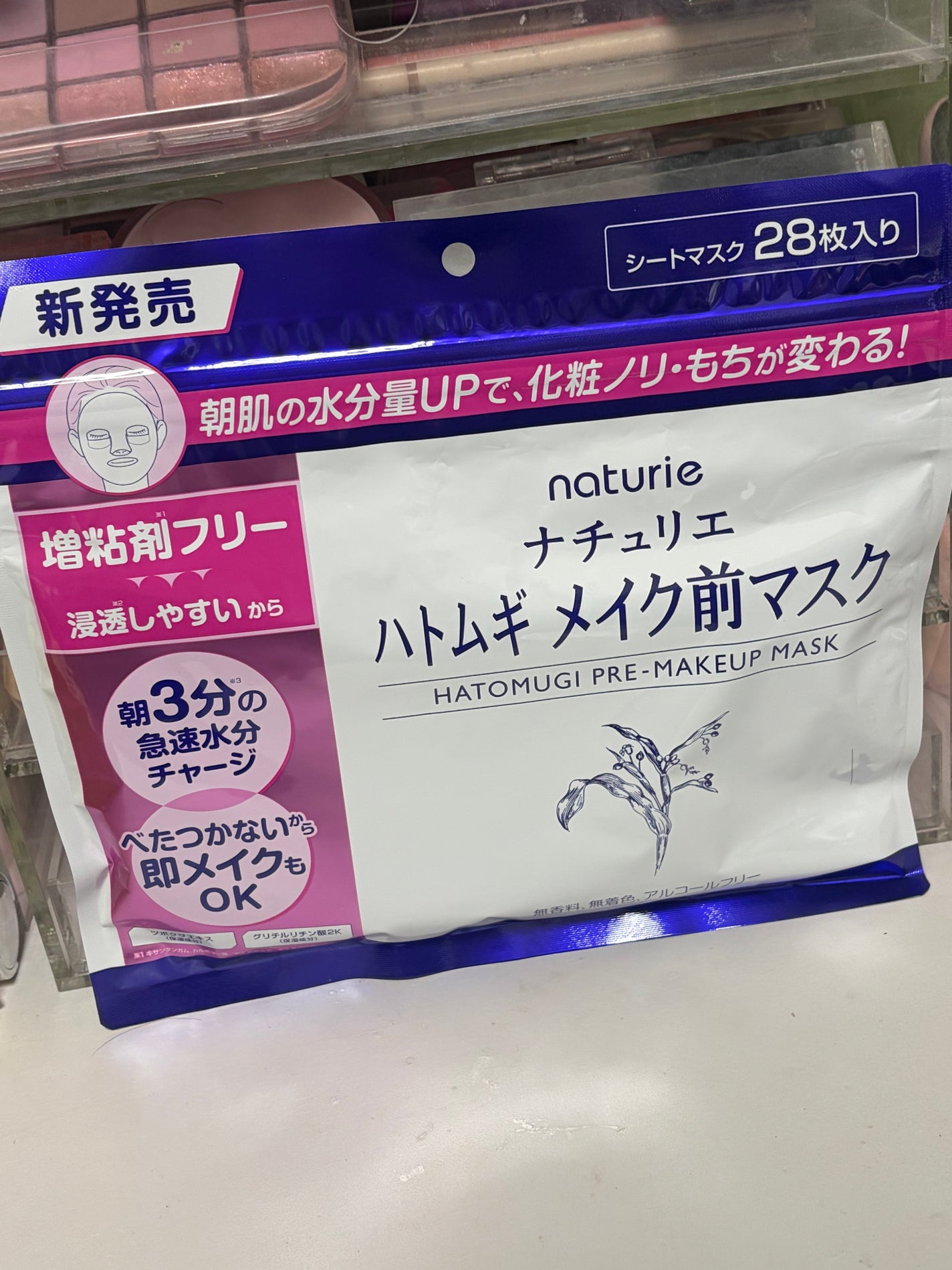 ハトムギ メイク前マスク/ナチュリエ/シートマスク・パックを使ったクチコミ(2枚目)