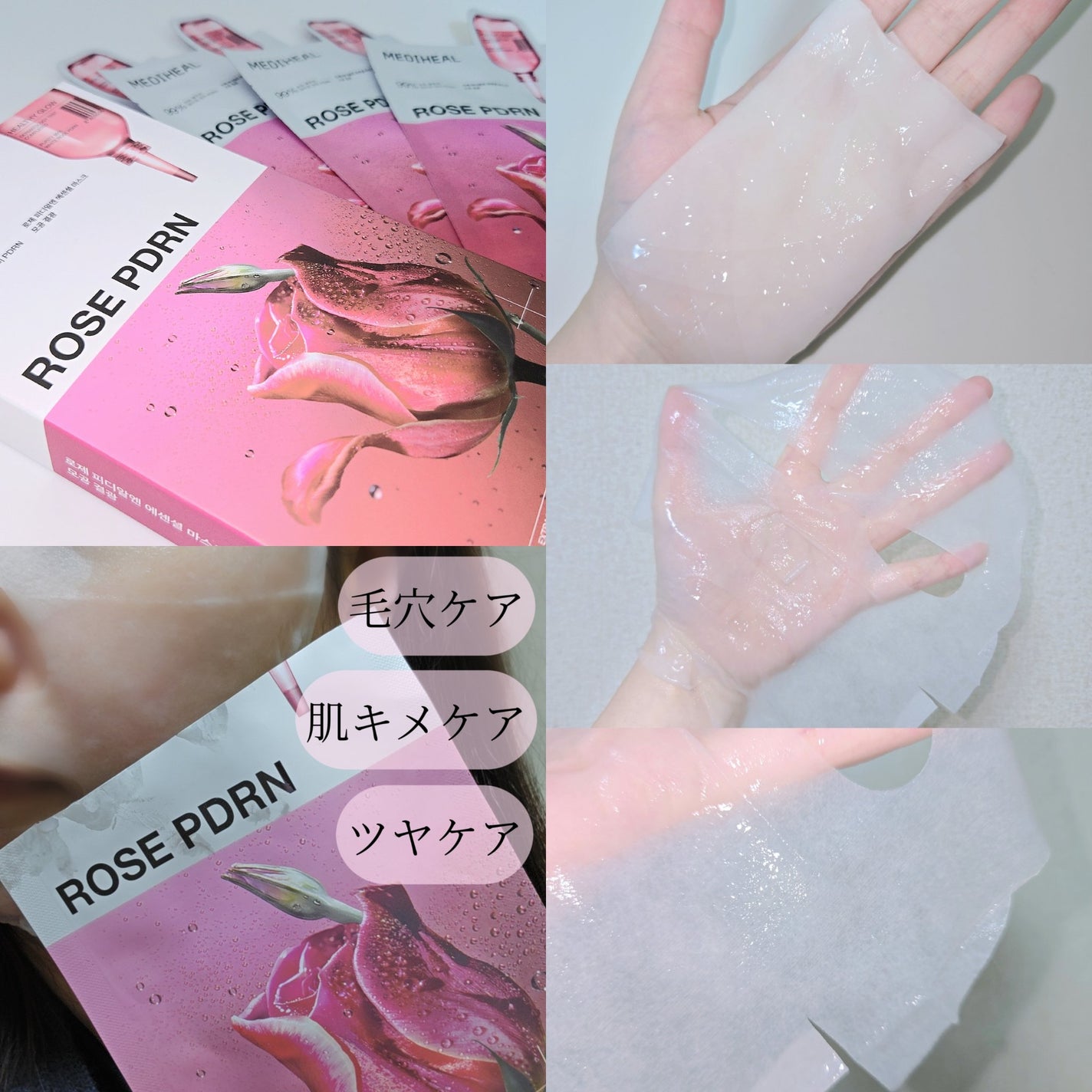 ティーツリー エッセンシャルマスクカーミングモイスチャー/MEDIHEAL/シートマスク・パックを使ったクチコミ(4枚目)