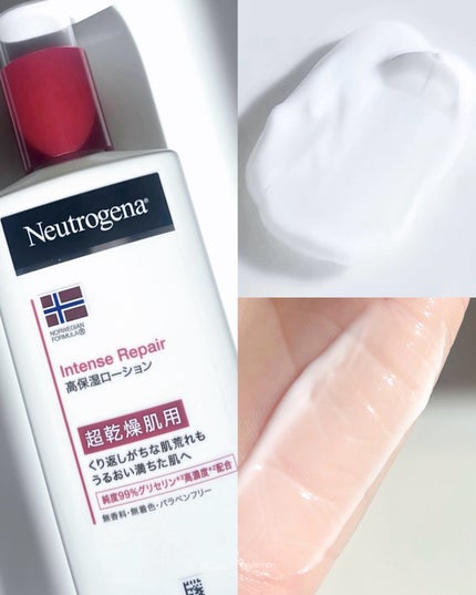 ノルウェー フォーミュラ インテンスリペア ボディ エマルジョン/Neutrogena/ボディローションを使ったクチコミ(1枚目)