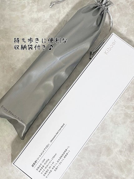 超音波トリートメントアイロン/Kiboer/その他ヘアアイロンを使ったクチコミ(6枚目)