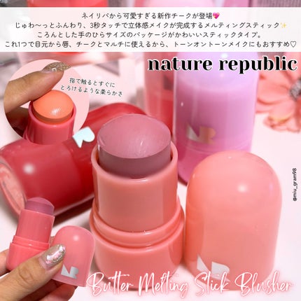 ゼリーメルティンググリッタートッパー/ネイチャーリパブリック/チークを使ったクチコミ(2枚目)