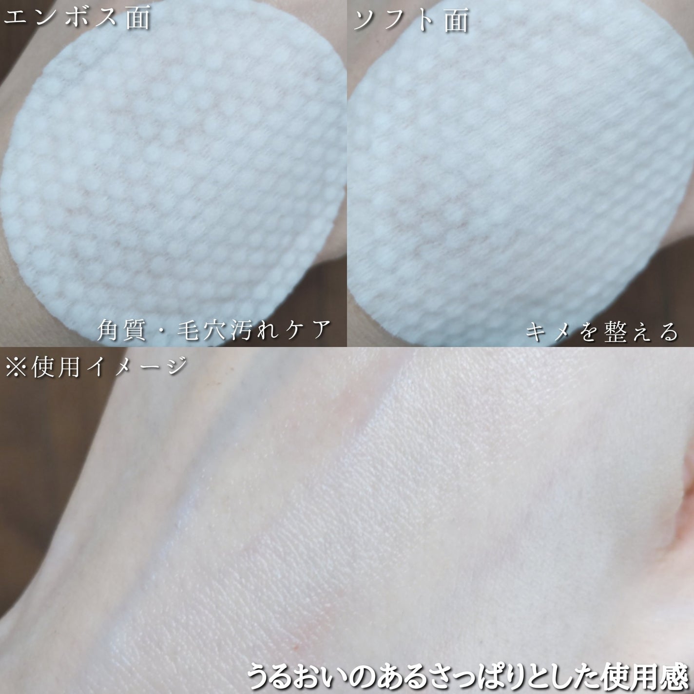 CICAクレンジングウォーターパッド/Meebak/クレンジングシートを使ったクチコミ(6枚目)