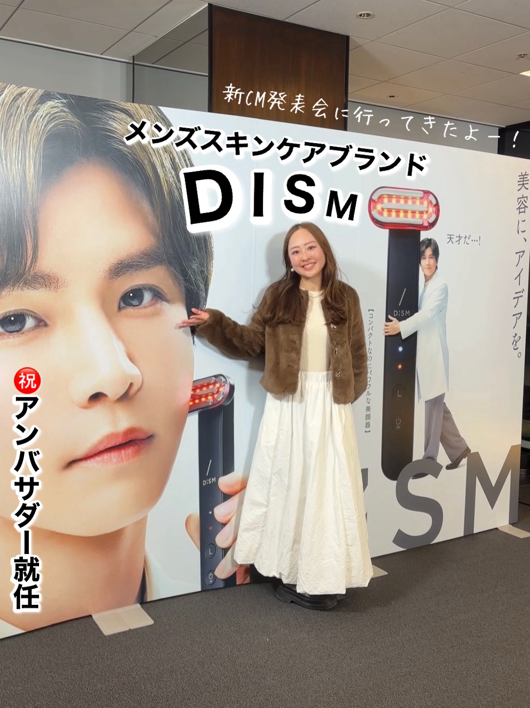 ディズム クリーミーフォームウォッシュ/DISM/泡洗顔を使ったクチコミ（1枚目）