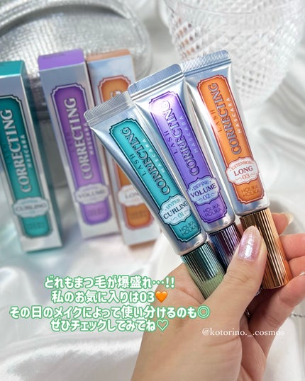 ホリカホリカ ラッシュコレクティングマスカラ/HOLIKA HOLIKA/マスカラを使ったクチコミ(8枚目)