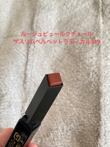 My Little Box/My Little Box/その他キットセットを使ったクチコミ(4枚目)