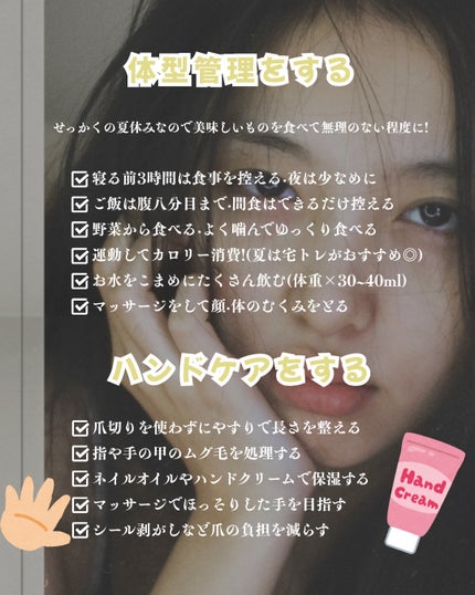 大学生の垢抜け記録 on LIPS 「正直言うね――短期間で“可愛くなる”なんて無理じゃない?って思..」(5枚目)