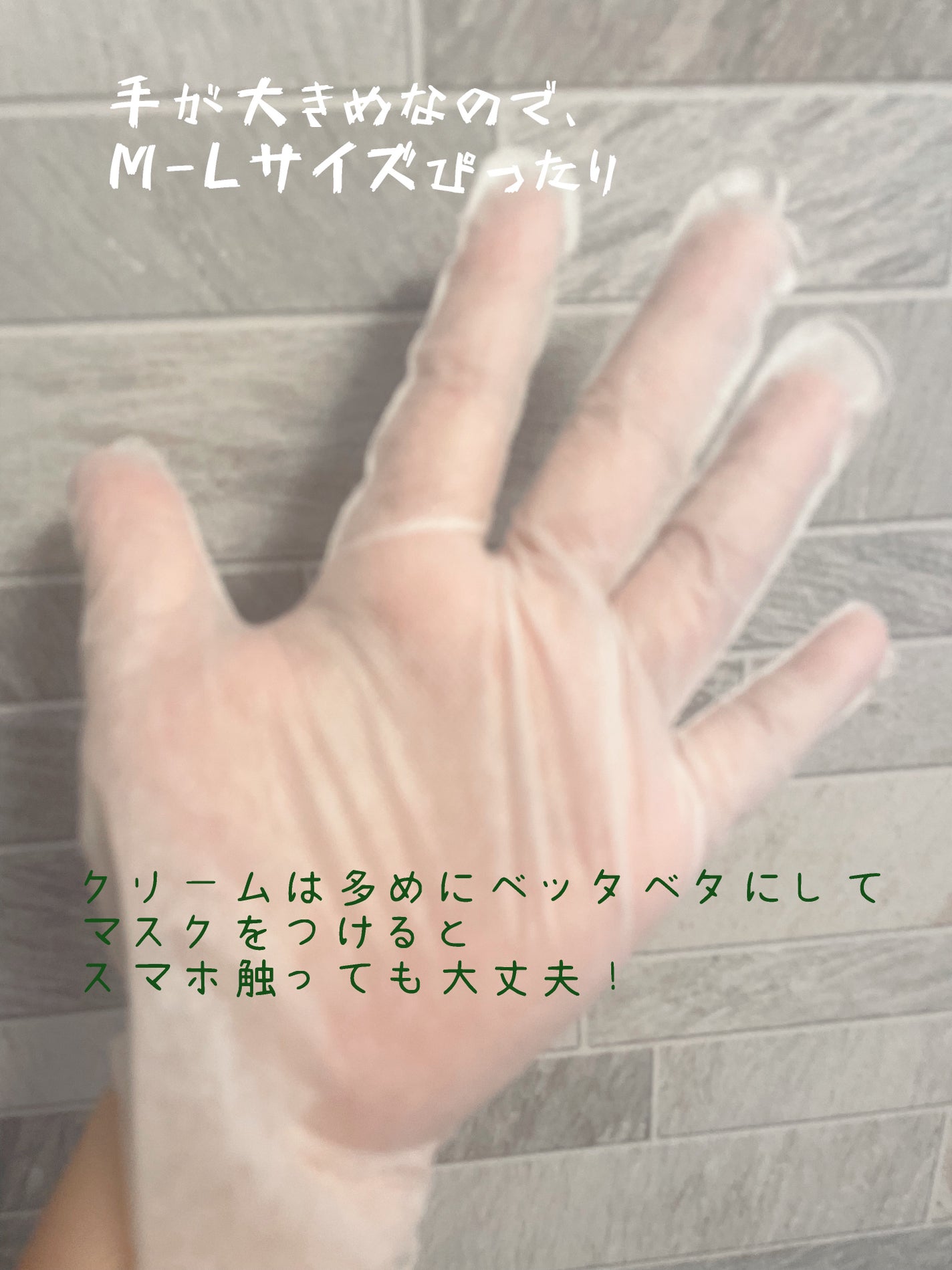 一晩中指先までまるごと守る お手入れ底上げ ハンドケアマスク/キュレル/ハンドクリームを使ったクチコミ(3枚目)