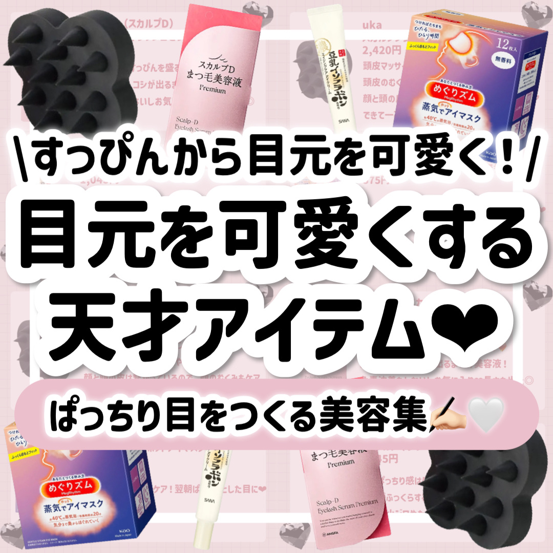 uka scalp brush kenzan/uka/スカルプブラシを使ったクチコミ（1枚目）