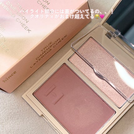 トゥルーディメンションラディアンスバーム/hince/スティックハイライトを使ったクチコミ(5枚目)