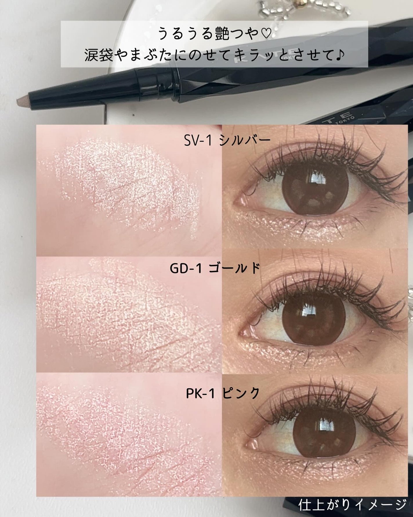 スーパーシャープライナー用ホルダー/KATE/その他化粧小物を使ったクチコミ(5枚目)