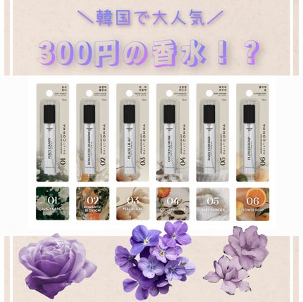 デイリーコンマ アロマパフュームミスト #01 JUICY CANDY/DAILY COMMA/香水(その他)を使ったクチコミ(1枚目)