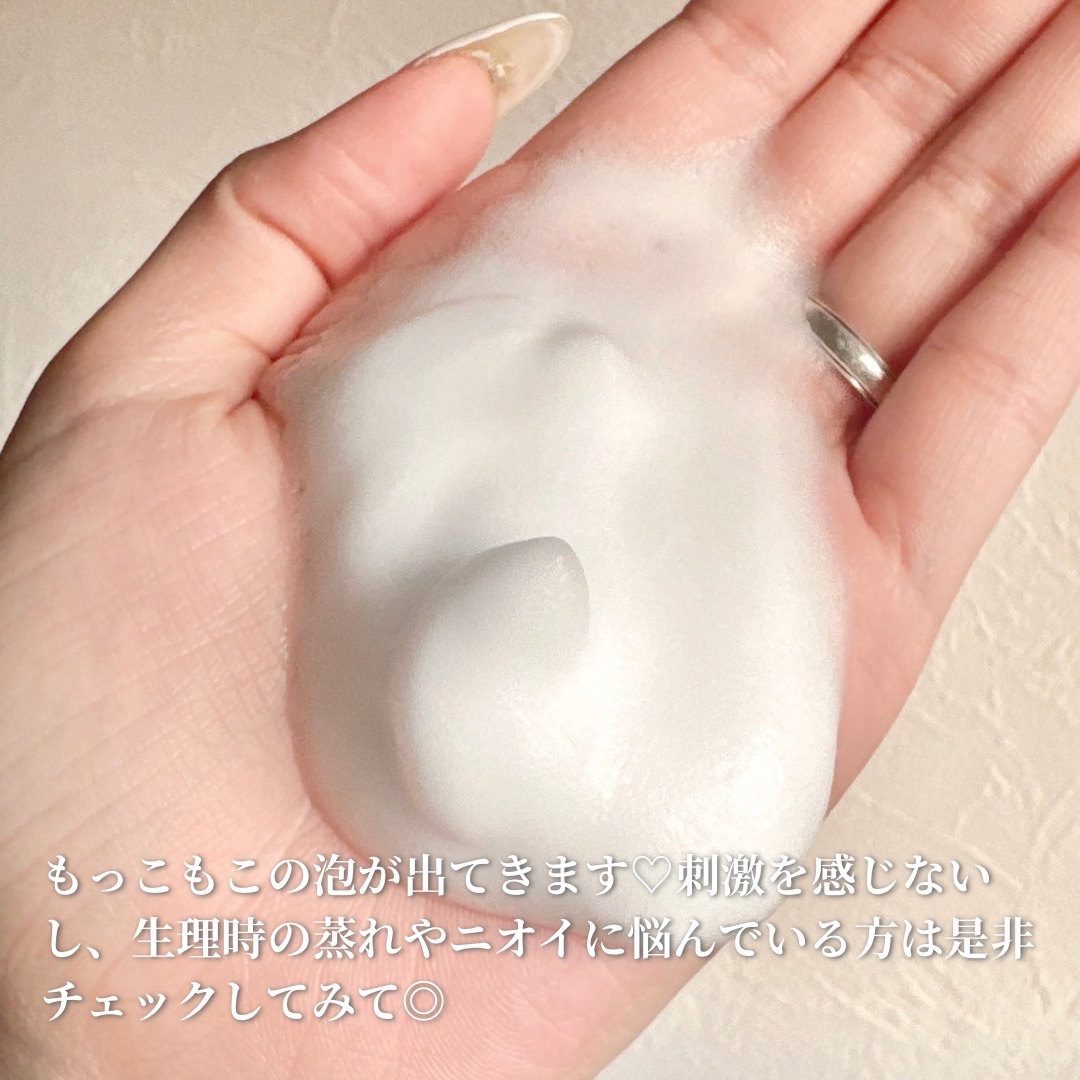 ピュア＆ソフトフェミニンウォッシュ /AROMATICA/デリケートゾーンケアを使ったクチコミ（3枚目）