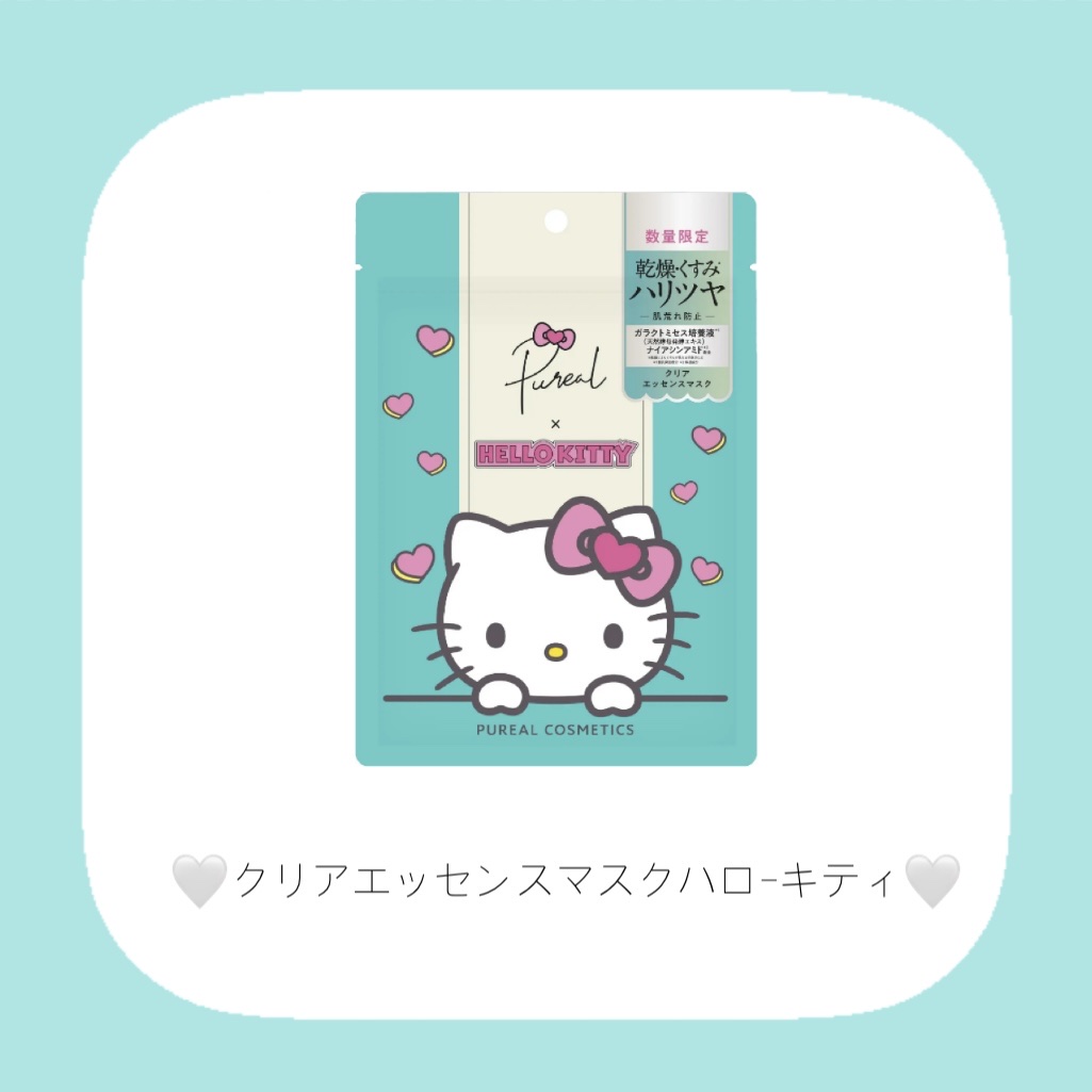 クリアエッセンスマスク/ピュレア/シートマスク・パックを使ったクチコミ（2枚目）