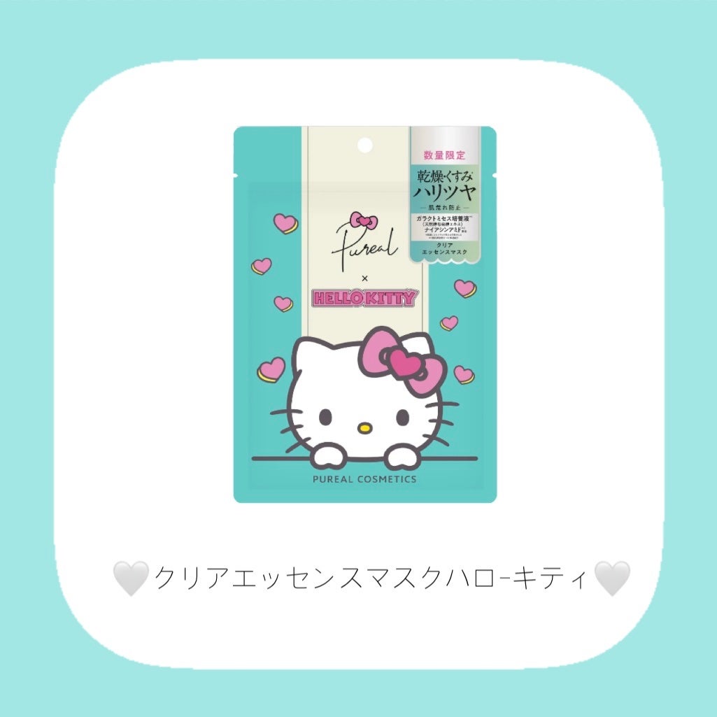 クリアエッセンスマスク/ピュレア/シートマスク・パックを使ったクチコミ(2枚目)