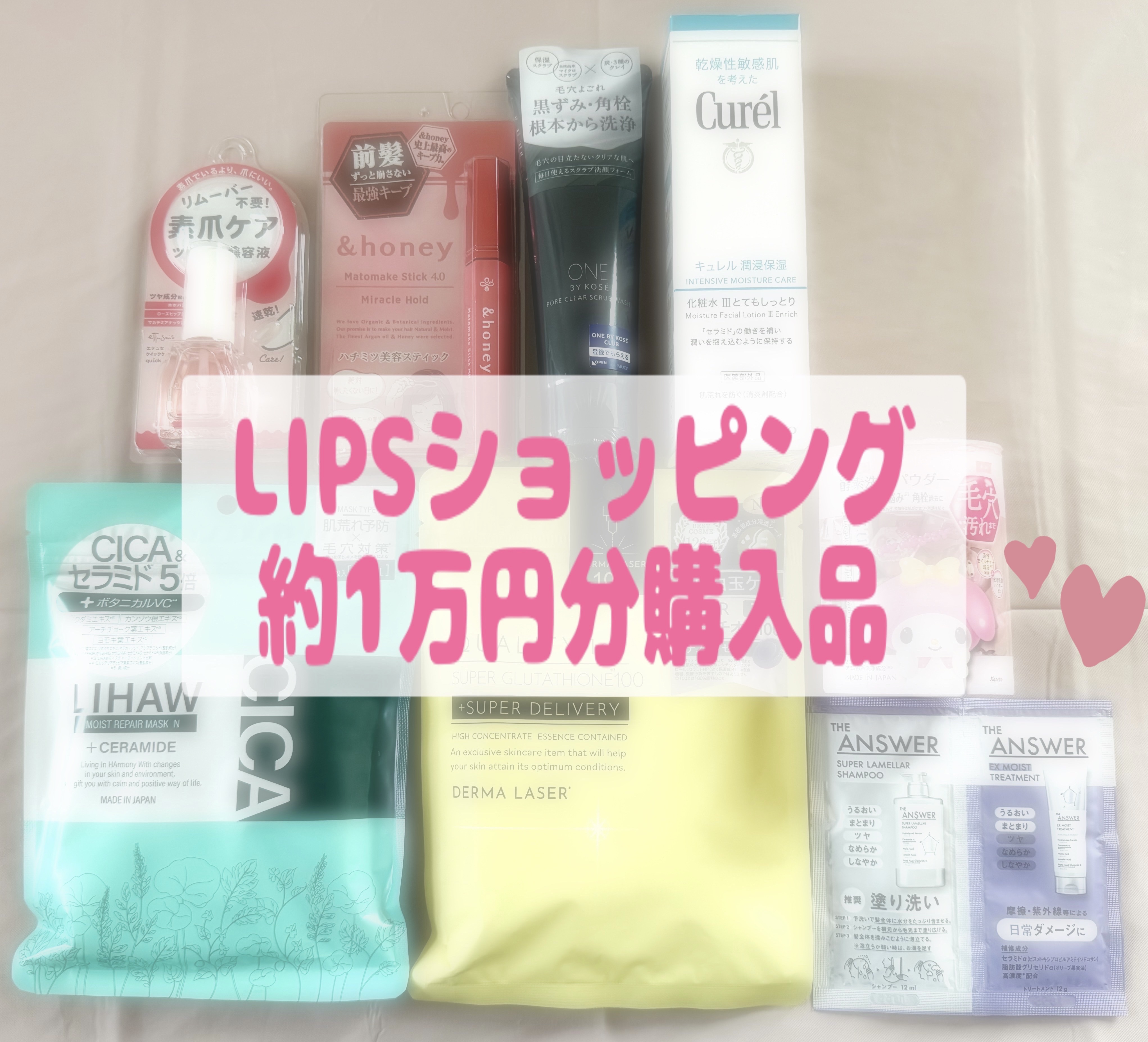 潤浸保湿 化粧水 III とてもしっとり/キュレル/化粧水を使ったクチコミ（1枚目）