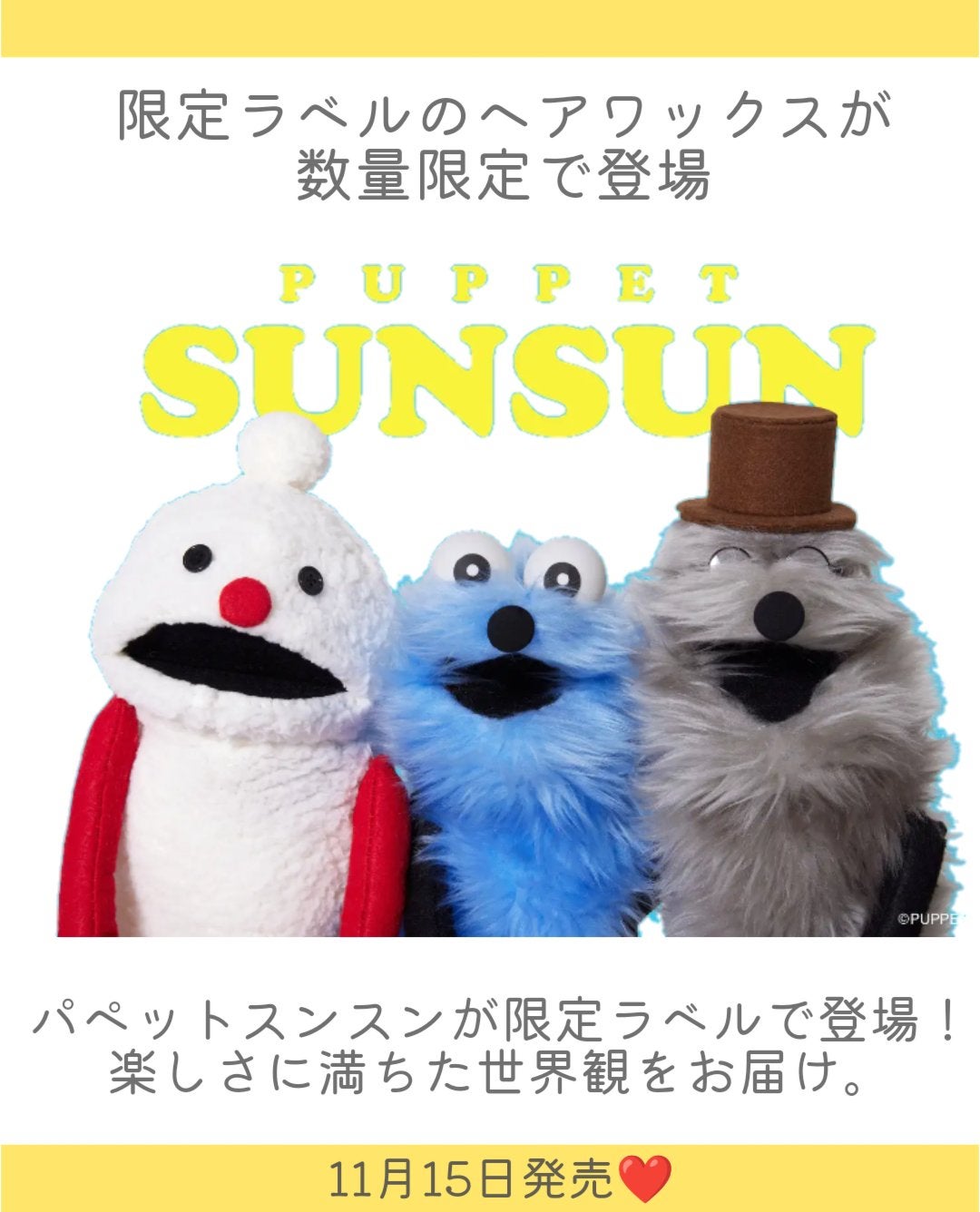 ヘアワックス/ザ・プロダクト/ヘアワックス・クリームを使ったクチコミ(2枚目)