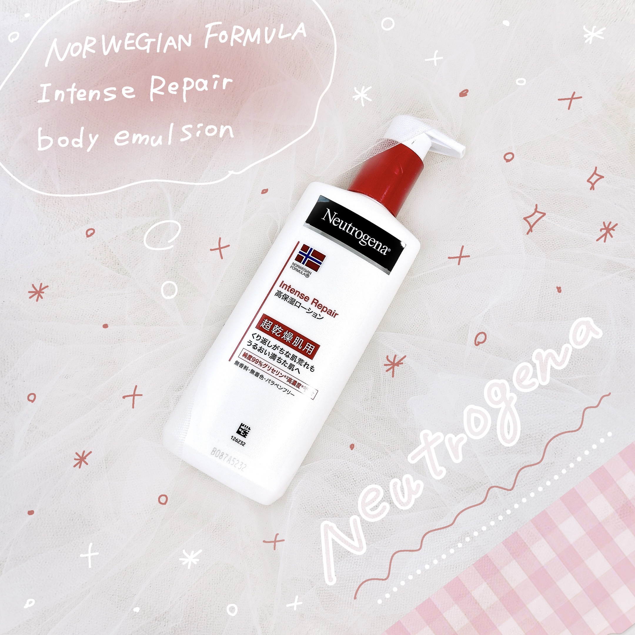 ノルウェー フォーミュラ インテンスリペア ボディ エマルジョン/Neutrogena/ボディローションを使ったクチコミ（1枚目）