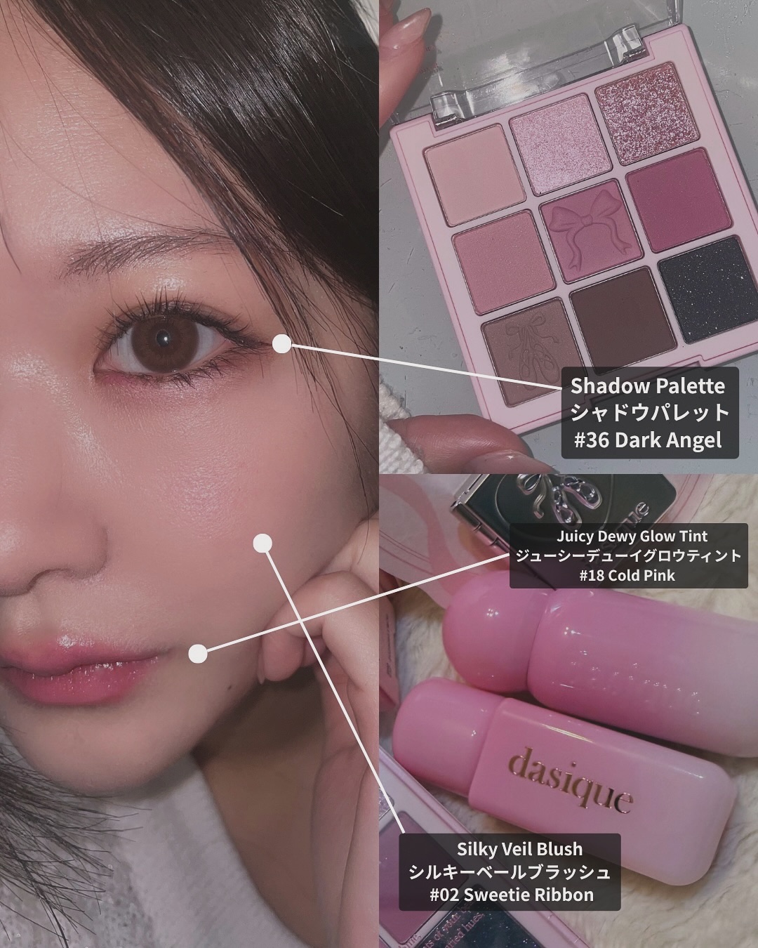 シャドウパレット/dasique/アイシャドウパレットを使ったクチコミ（2枚目）