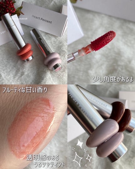 ドットオンムードワンウェイグロイティント/Heart Percent/リップティントを使ったクチコミ(2枚目)