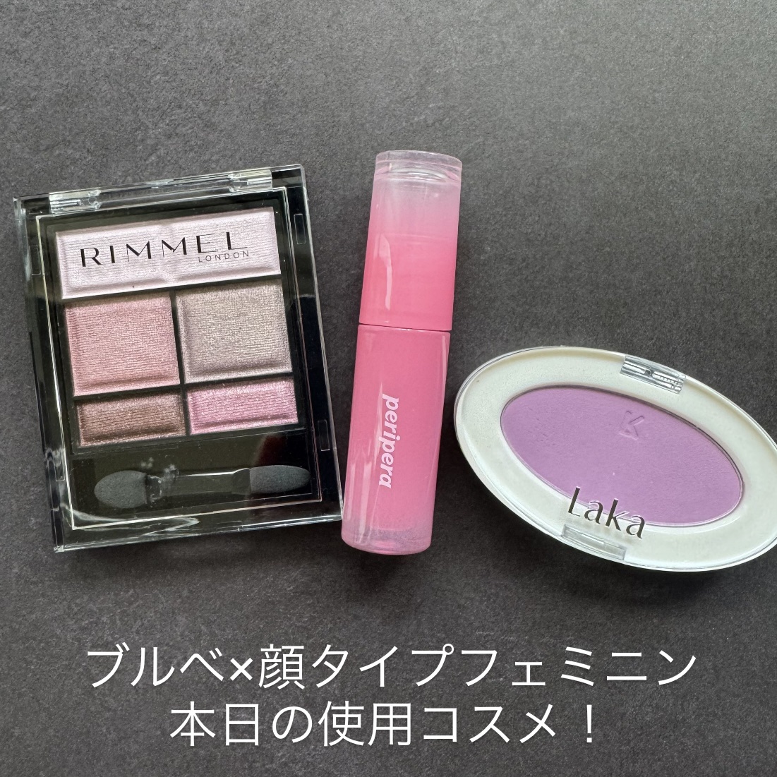 ペリペラ インク ムード グロイ ティント/PERIPERA/リップティントを使ったクチコミ（1枚目）