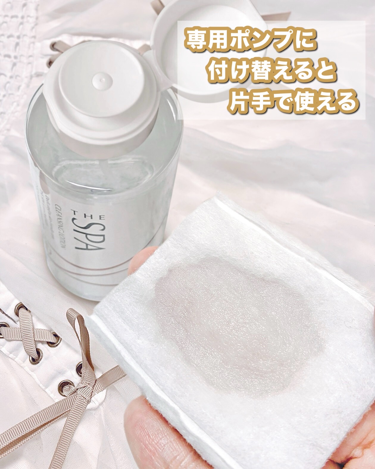 THE SPA クレンジングローション/Koh Gen Do/クレンジングウォーターを使ったクチコミ（2枚目）