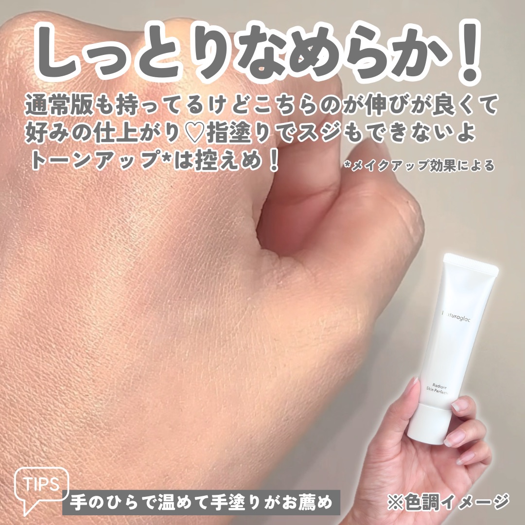 ルースパウダー ラディアント モイストN/ナチュラグラッセ/ルースパウダーを使ったクチコミ（3枚目）