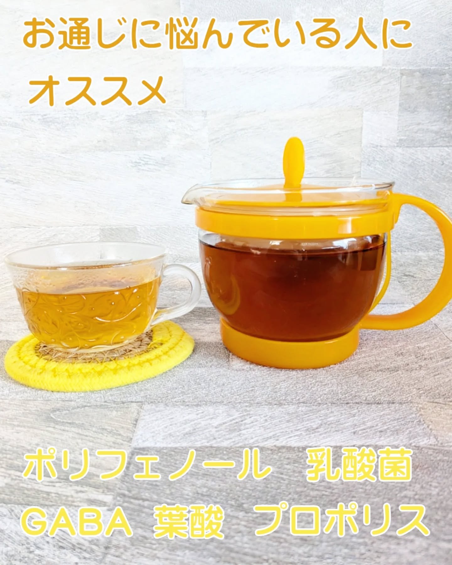 すっきりルイボスティー/鎌倉ライフ/ドリンクを使ったクチコミ（3枚目）